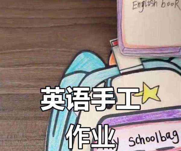 制作英文怎么说