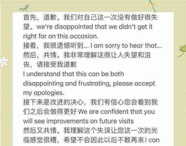 任何事情的英语单词怎么读