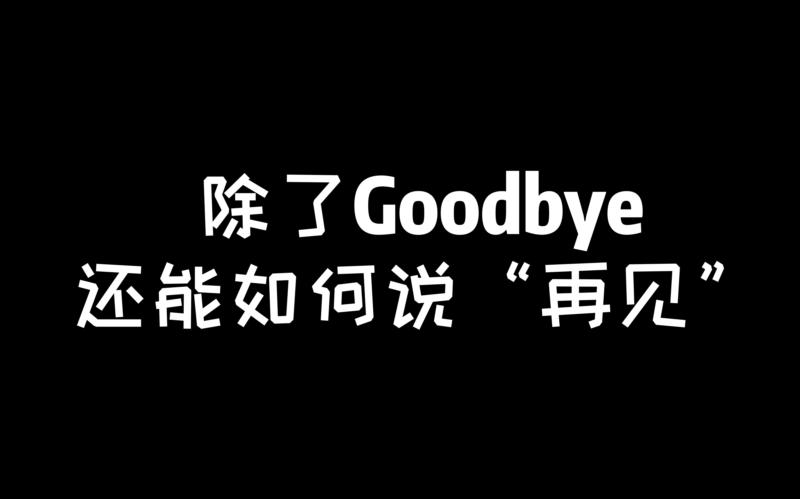 从此翻译成英文