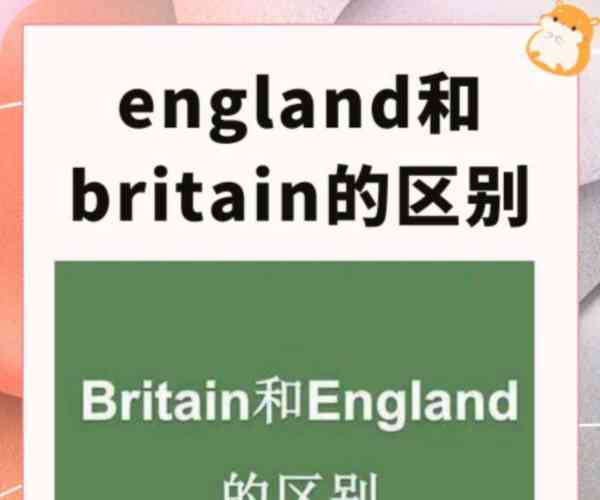 墙壁的英语怎么说读音