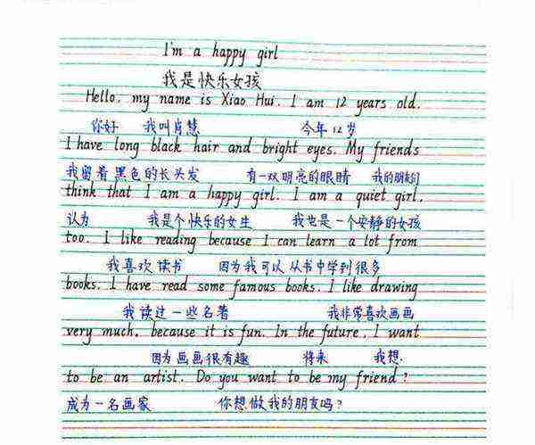 她她的英文单词怎么写