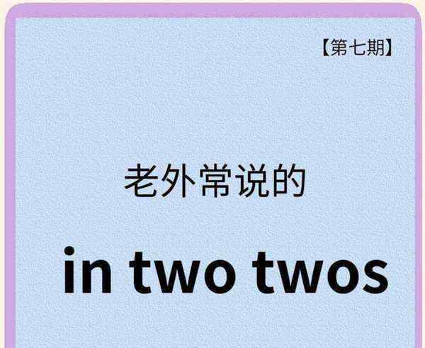 只有仅仅的英语单词怎么读