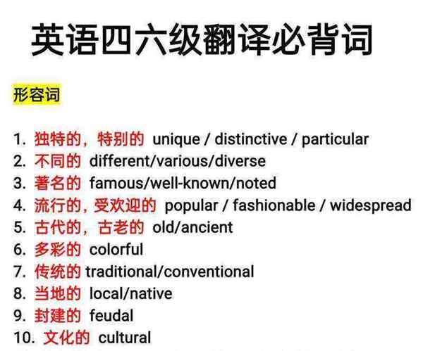 什么的英语怎么说怎么写怎么读