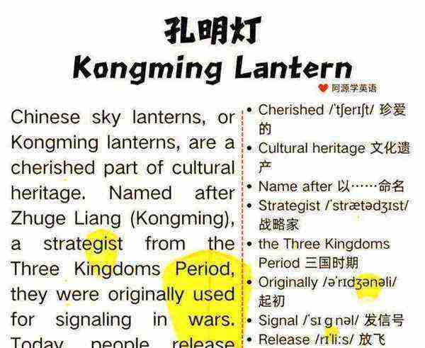 历史悠久的英语国家