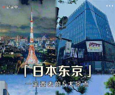 日本的英文怎么读日本的建筑特别的建筑图片的简单介绍