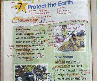 earth用英文怎么读?
