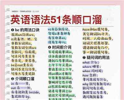breathing的用法