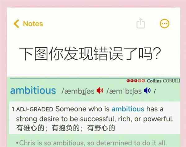馫龘飝鱻灥麤靐飍英语怎么说