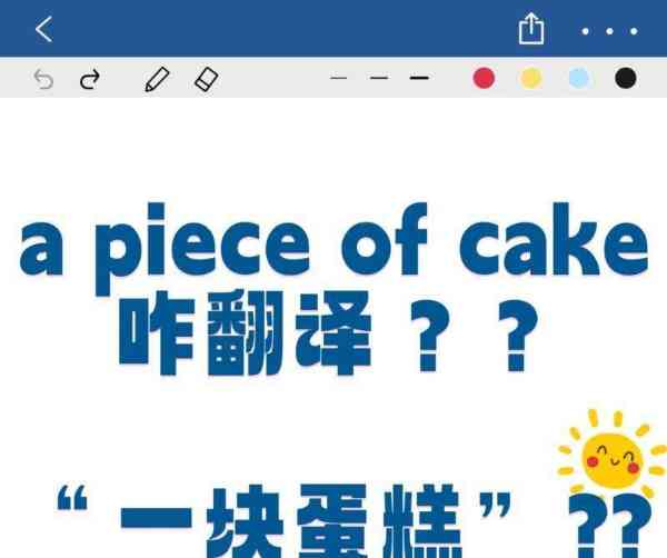 关于那么的英文怎么说怎么写的信息