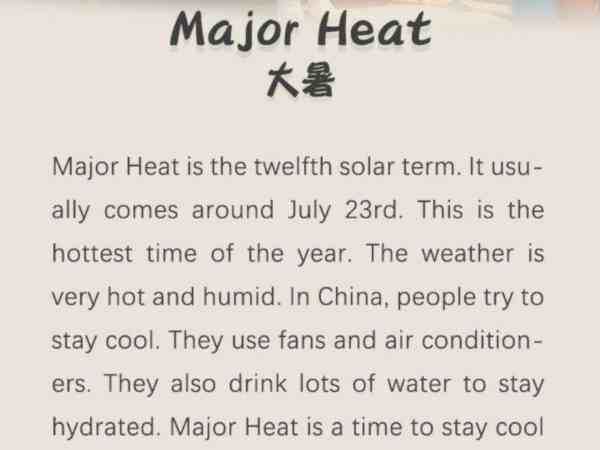 关于发烧的英文短语怎么写的信息