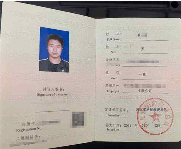 bec中级证书有用吗