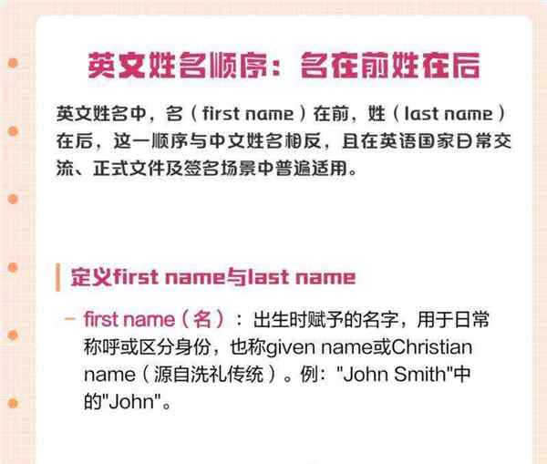 在什么附近的英语单词怎么写