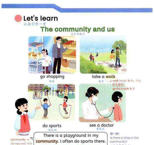 四的英文翻译是什么