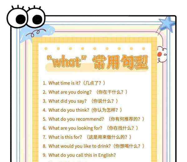 在领域用英语怎么说