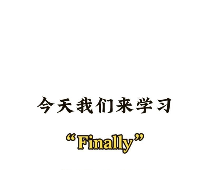 last怎么读音发音英语怎么读