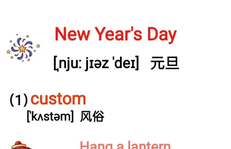 台灯的英文单词怎么写?