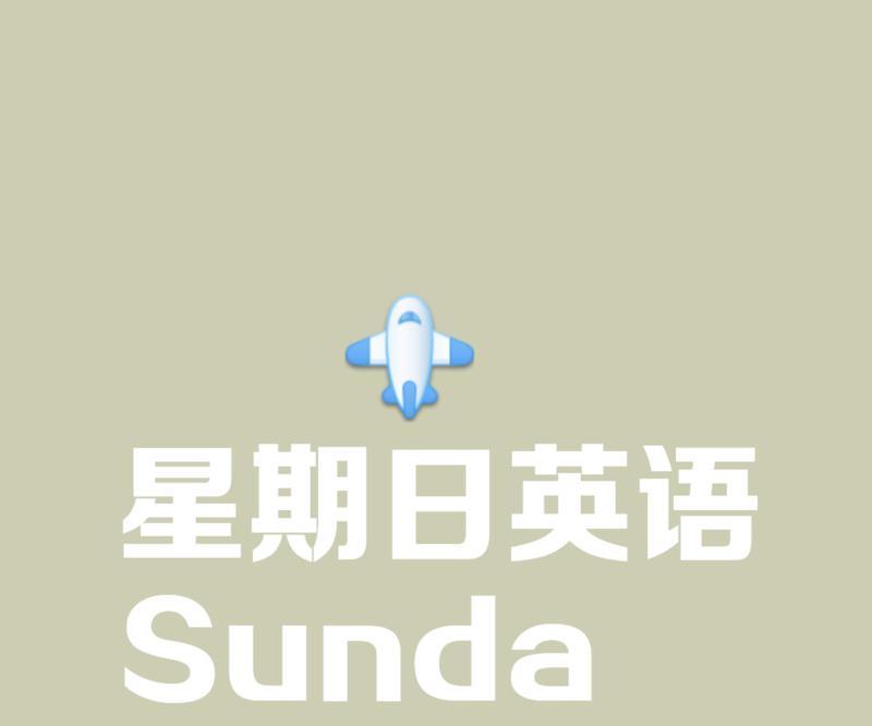 最后一天英语表达