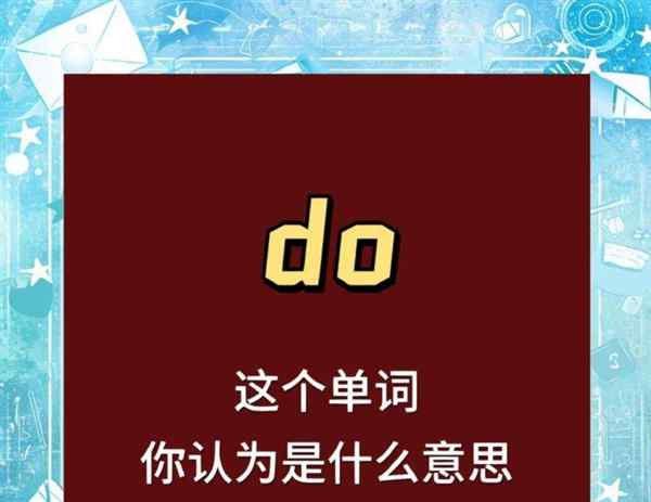 包含什么的英语怎么写怎么读的词条