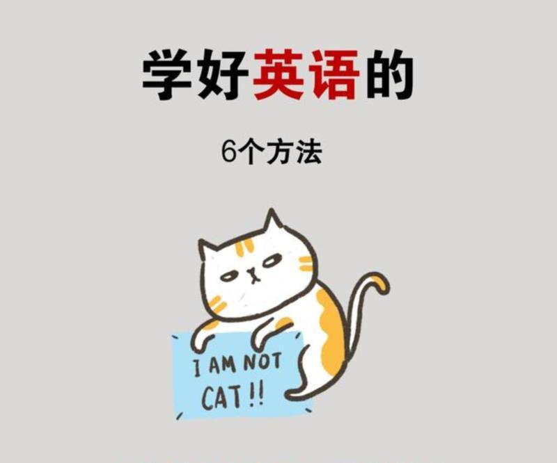 学到了 英语怎么说