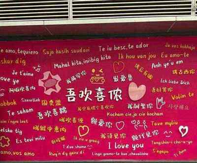 他们喜欢你的英文