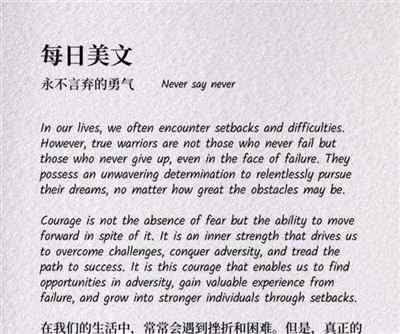 我认为什么是更重要的英语作文