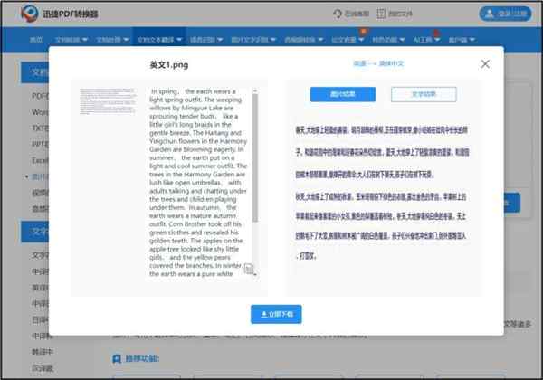 solve中文意思是什么