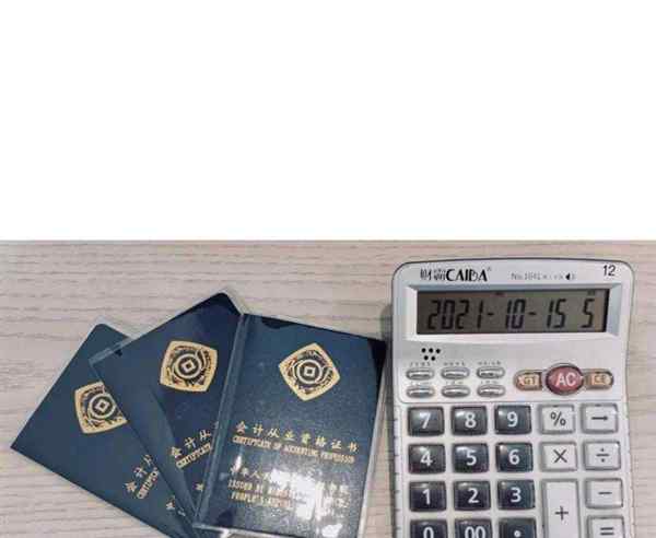 期货从业资格证含金量选择中大网校