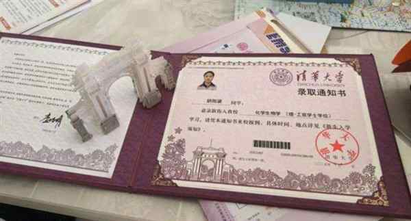 清华大学学校地址邮政编码