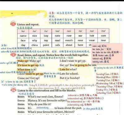 三年级英语如何学好,没基础