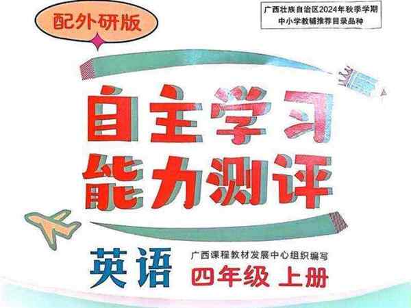 每天学英语从零开始学