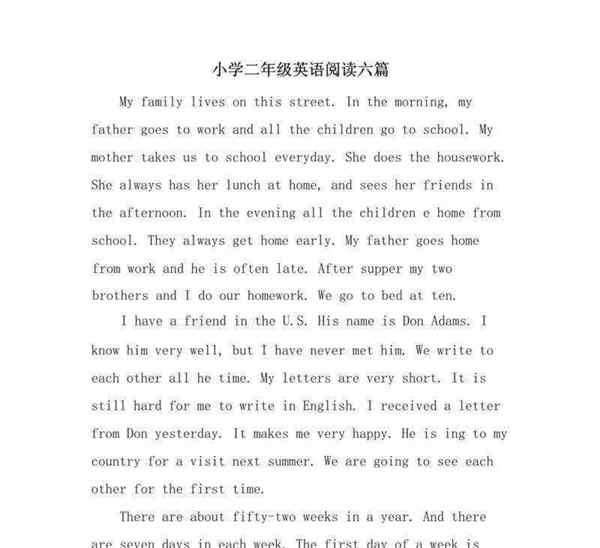 怎么提高英语阅读理解能力