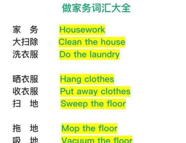 修理英语怎么拼读