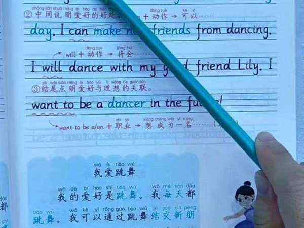 我喜欢跳舞用英语怎么说,怎么读怎么写?