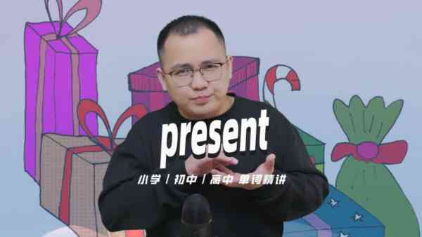 interview怎么读英语