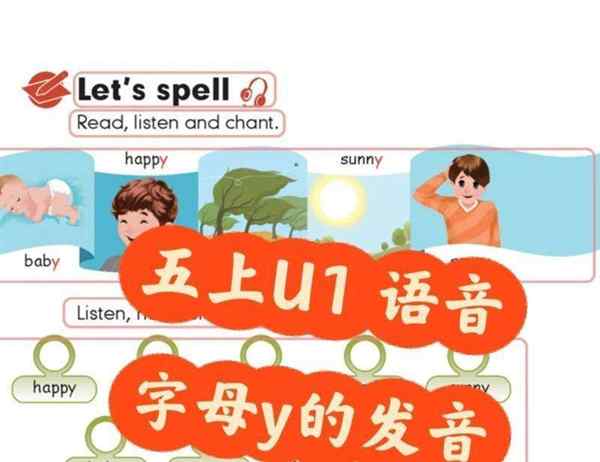 小朋友英语发音不标准怎么办
