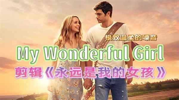 温柔的英文歌曲治愈系女生唱