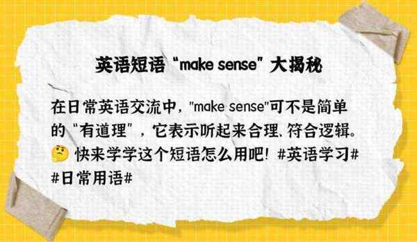 “有”的英语怎么说的简单介绍