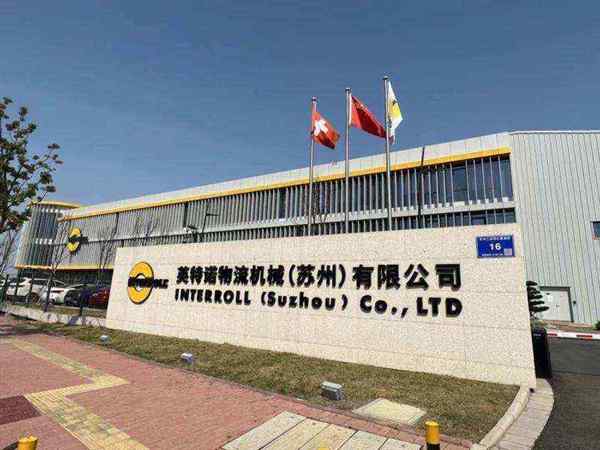 厂家名称英文