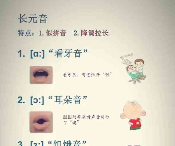 孩子们英语怎么说读发音怎么写
