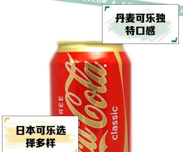 可乐英语怎么读出来