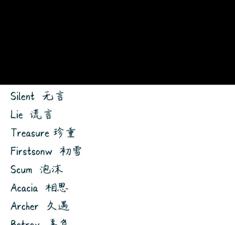 w开头的英文名字 女孩简单