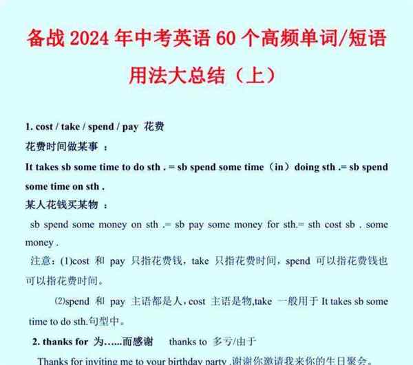 homework用is还是are