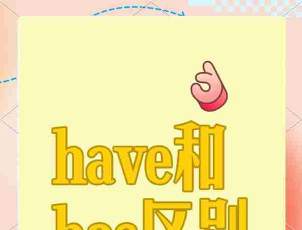 has 的英语怎么读