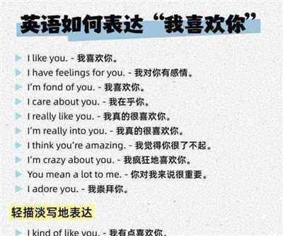 请说英语的英文怎么说怎么写的