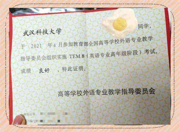 英语八级是什么水平厉害吗