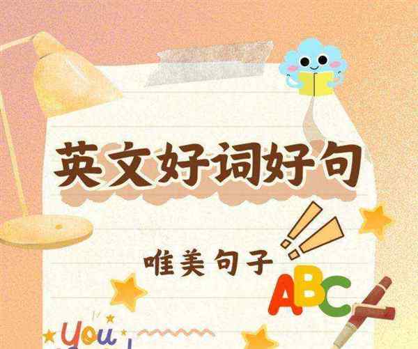 有才能的用英语怎么说呢