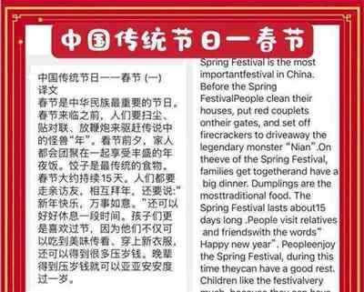 传统文化英文短篇加阅读心得