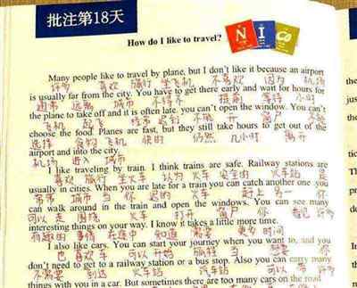 13用英语怎么说?怎么写?