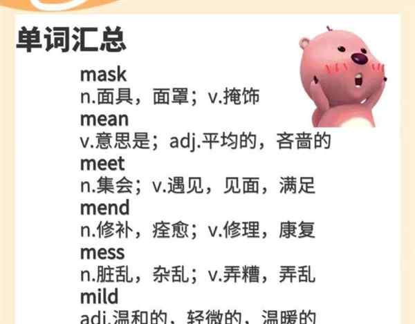 m开头的寓意很棒的英文名字有哪些