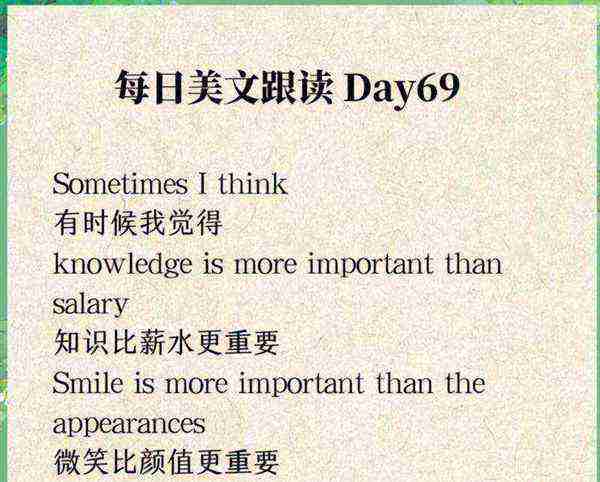 英语诗歌朗诵35分钟
